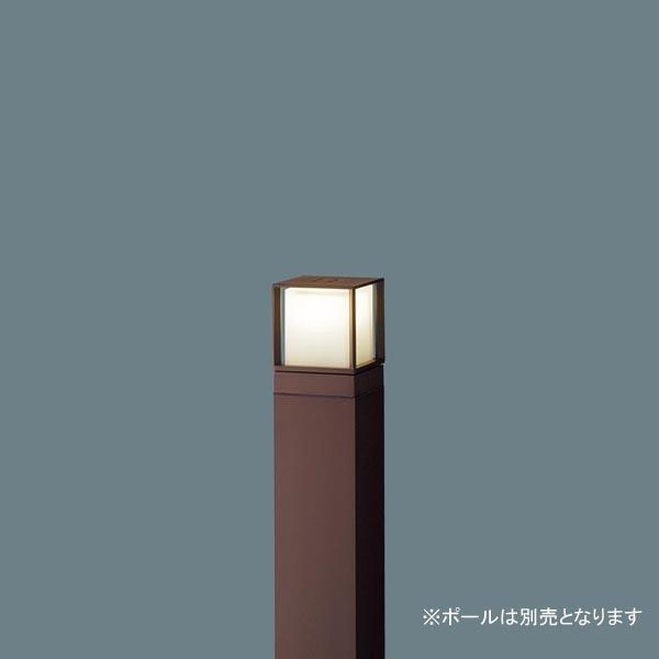 【LGW45540AF】パナソニック エクステリア ポールライト LEDエントランスライト40形電球色 panasonic