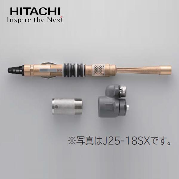 日立 深井戸用特殊ジェット(シングル) 単体 400/600/750W 浅深両用ポンプ専用 吸上高6ｍー24ｍ 【電磁弁】 必要井戸径:VP50専用 ※ポンプと組合せて使用必須