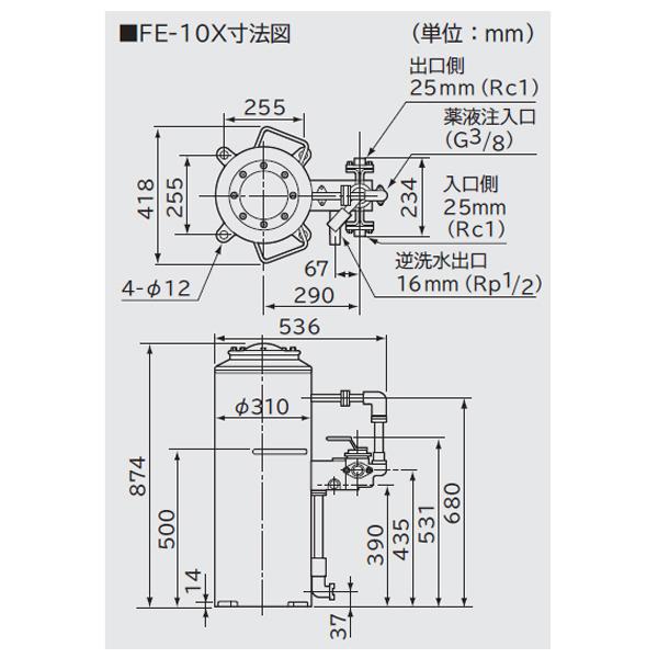 日立（HITACHI） 【FE-10X】 井戸水専用 除鉄槽 (鉄分除去/徐鉄除菌 