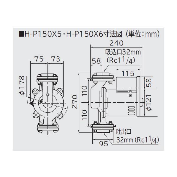 日立温水循環ポンプ H-P158 日立温水循環ポンプ H-P158 【公式通販】