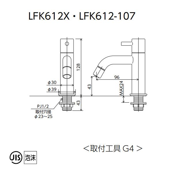 KVK　洗面　化粧室　水栓　カラー　立水栓　金めっき