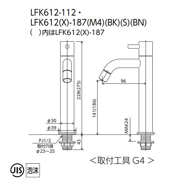 KVK　洗面　化粧室　マットホワイト　立水栓　水栓　ロングボディ　カラー