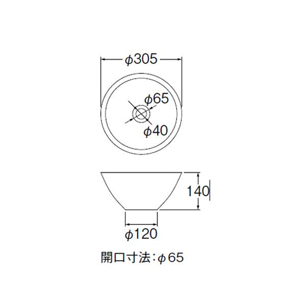 三栄　ベンリーシンク　洗面器　手洗器　信楽焼(しがらきやき)シリーズ　手洗器　SANEI