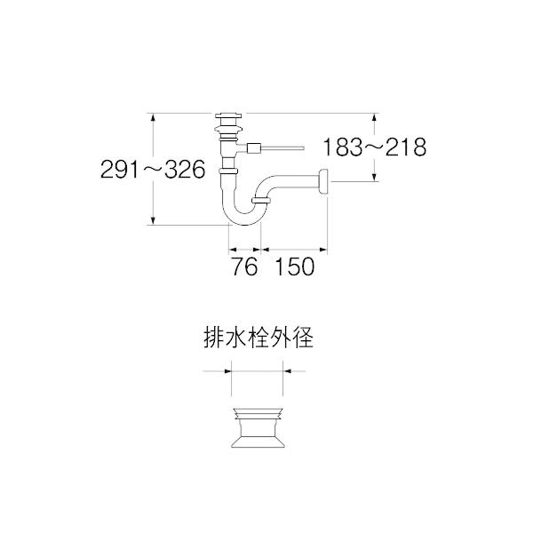 【H710F-X-32】三栄 洗面用品 ポップアップＰトラップ本体 SANEI_1