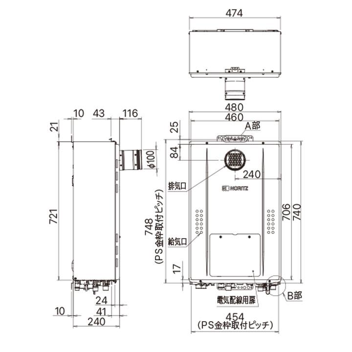【GTH-CP2471AW6H-T BL】ノーリツ 熱源機 ガス温水暖房付ふろ給湯器 (都市ガス) 設置フリー型 GTH-CPシリーズ ドレンアップ方式 ※リモコン別売 NORITZの画像