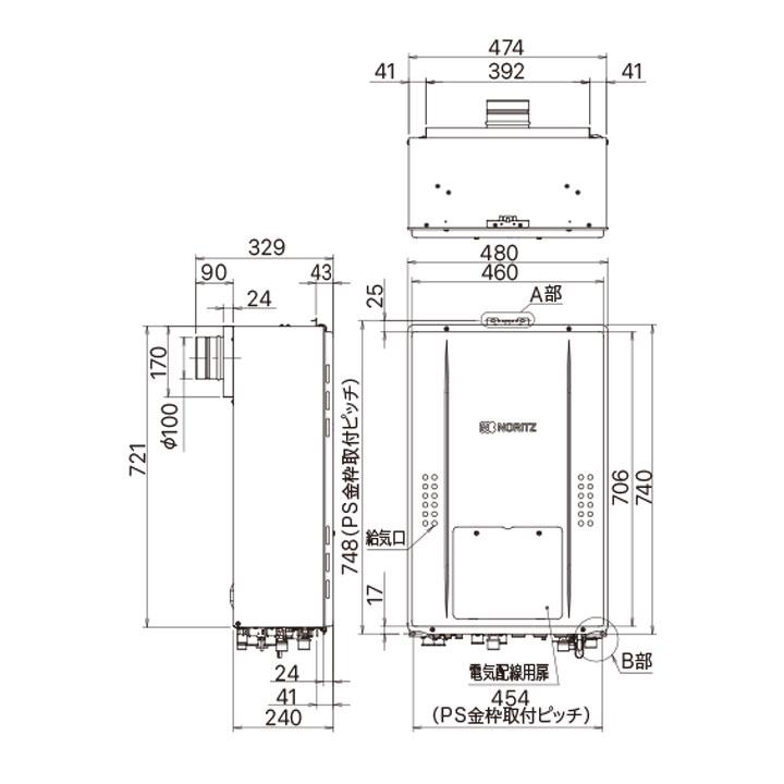【GTH-CP2471AW6H-TB BL】ノーリツ 熱源機 ガス温水暖房付ふろ給湯器 (都市ガス) 設置フリー型 GTH-CPシリーズ ドレンアップ方式 ※リモコン別売 NORITZの画像