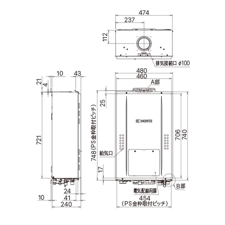 【GTH-CP2471AW3H-H BL】ノーリツ 熱源機 ガス温水暖房付ふろ給湯器 (都市ガス) 設置フリー型 GTH-CPシリーズ ドレンアップ方式 ※リモコン別売 NORITZの画像