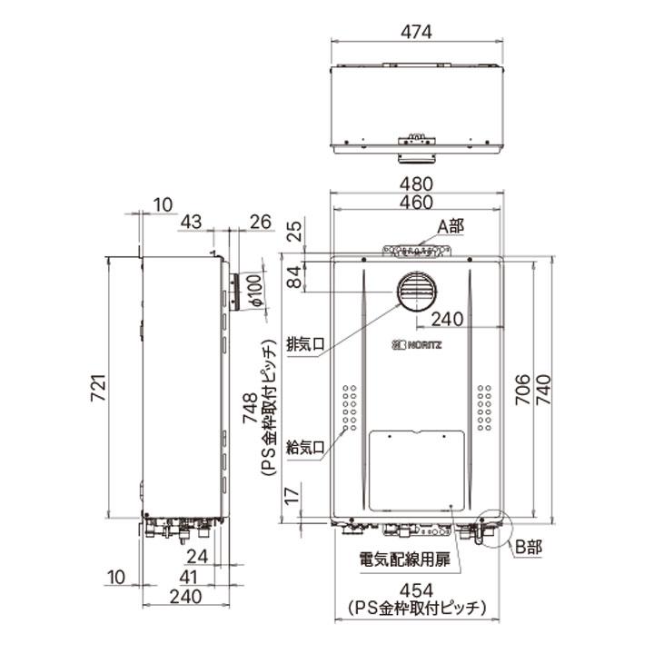 【GTH-C2470SAW3H BL】ノーリツ 熱源機 ガス温水暖房付ふろ給湯器 (都市ガス) 設置フリー型 GTH-C ※リモコン別売 NORITZの画像
