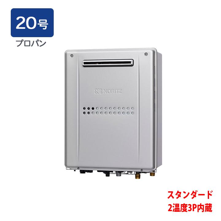 ノーリツ温水暖房付ふろ給湯器GTH-C2460AW-1マルチリモコンセット GTH