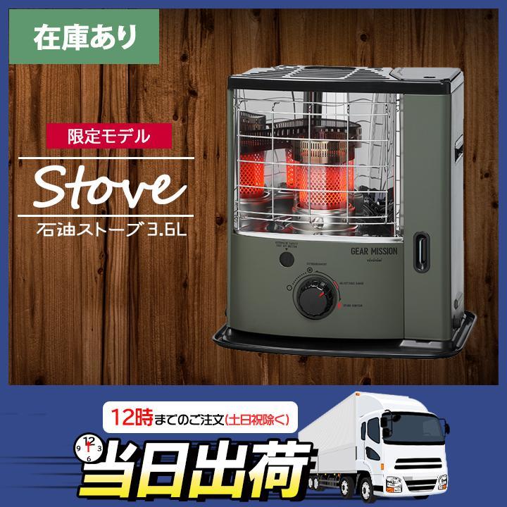 TOYOTOMI 石油ストーブ RS-GE23 4