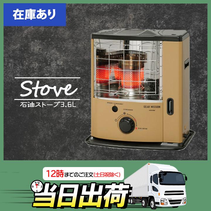 ボイラー 給湯器 据置型 貯湯式 トヨトミ