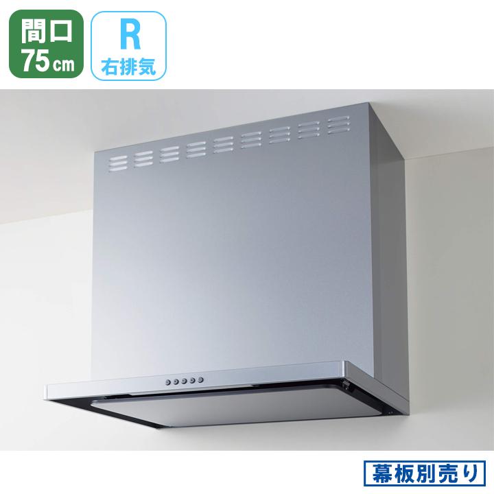 クリナップ 【ZRS75ABZ21FSR-E】クリナップ フラットスリム レンジ