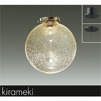 大光電機 【DPN-41485YG】DAIKO LEDペンダント kirameki 直付・埋込