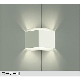 大光電機 【DBK-37830E】DAIKO LEDブラケット 上下面開放 非調光 電球 
