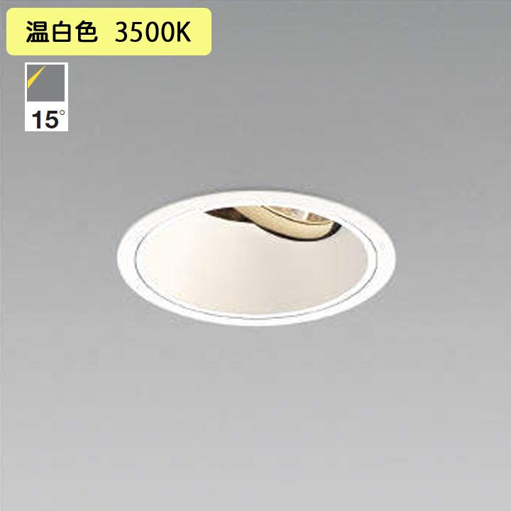 熱い販売 ユニバーサルダウンライト Xd0017wm Xel コイズミ照明 Xd0017wm Xel コイズミ 天井埋込 Led一体型 Koizumi 調光器別売 本体 電源ユニット 4000lmクラス Pwm調光タイプ F125 シーリングライト 天井照明 Albinofoundation Org