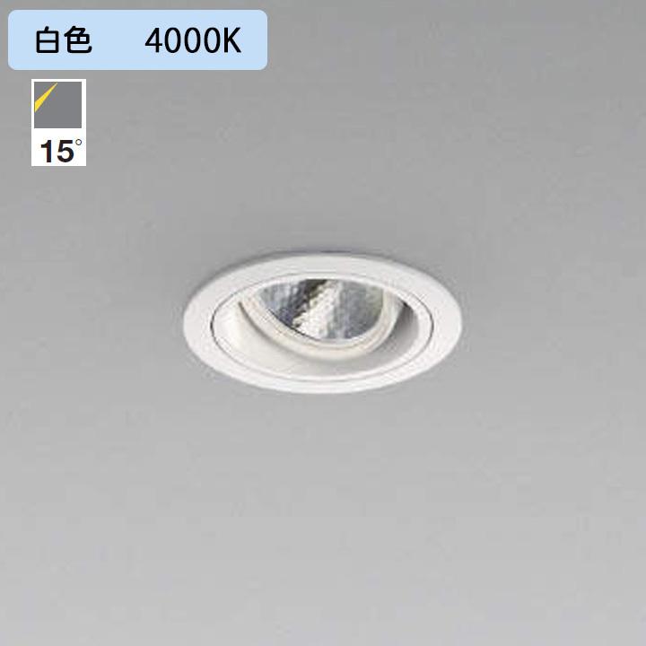 楽天ランキング1位 Xdww Xe コイズミ照明 ユニバーサルダウンライト Led一体型 F75 Pwm Dali調光 1000lmクラス 本体 電源ユニット 調光器別売 Koizumi メール便なら送料無料 Dp3akb Jatengprov Go Id