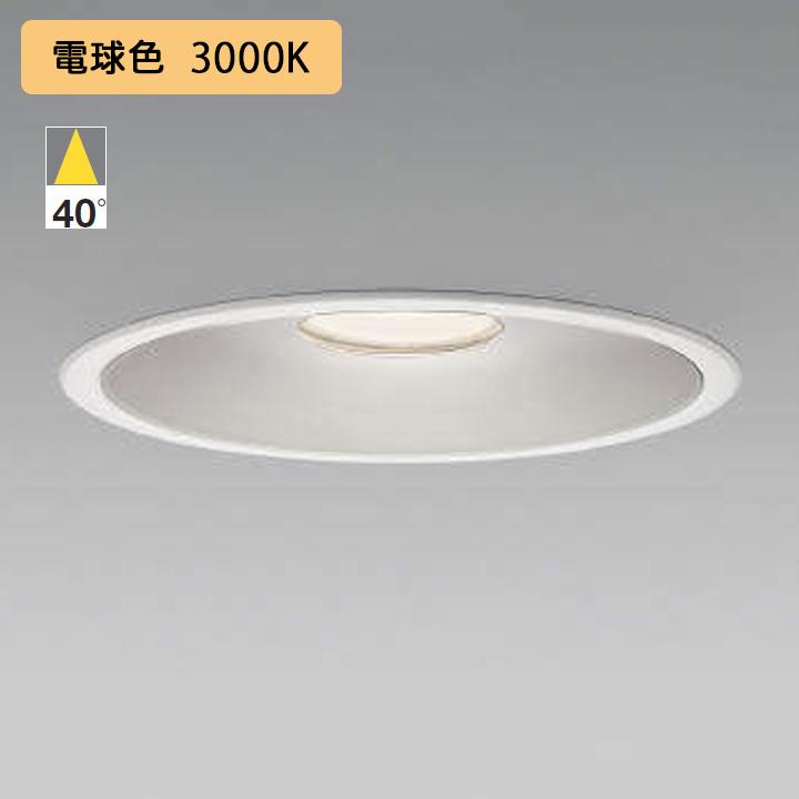 完売 Xdwl Xee コイズミ照明 ベースダウンライト Led一体型 F300 Dali対応タイプ lmクラス 電源ユニットセット 調光器別売 全ての Farnostrychvald Cz