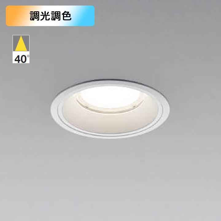 正規激安 【XD154507WX+XE91988E】コイズミ照明 ベースダウンライト 