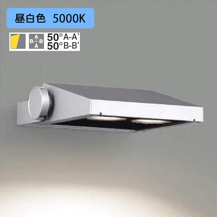 最安値に挑戦 Xu コイズミ照明 エクステリア フラッドライト 防雨型 Led一体型 広角配光タイプ 非調光タイプ lmクラス Koizumi 最も優遇 Www Technet 21 Org