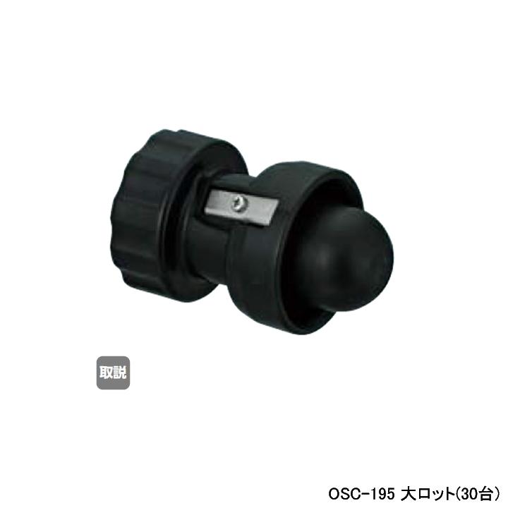 【OSC-195】オンダ製作所 ダブルロックジョイント 25Aシリーズ 面取り工具 ダブルロックジョイントP25A専用 大ロット(30台) ONDA