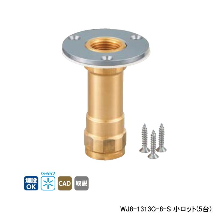 WJ8-1313C-8-S】オンダ製作所 ダブルロックジョイント WJ8型 WJ8-1313C-8-S】オンダ製作所 ダブルロックジョイント WJ8型