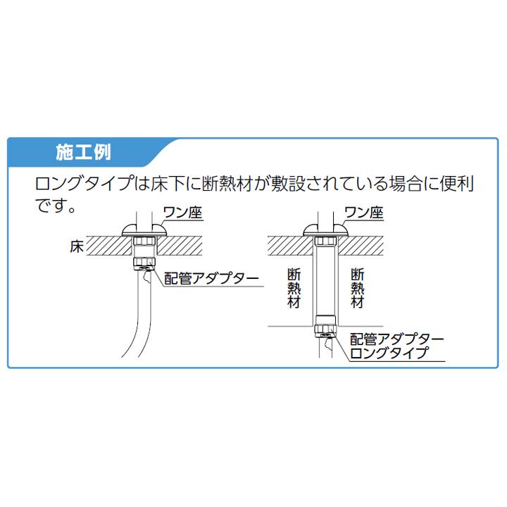 【WJ8-1313C-14-S】オンダ製作所 ダブルロックジョイント WJ8型 配管アダプター Rcねじ ツバ径φ58 ロングタイプ L140 小ロット(5台) ONDA_2