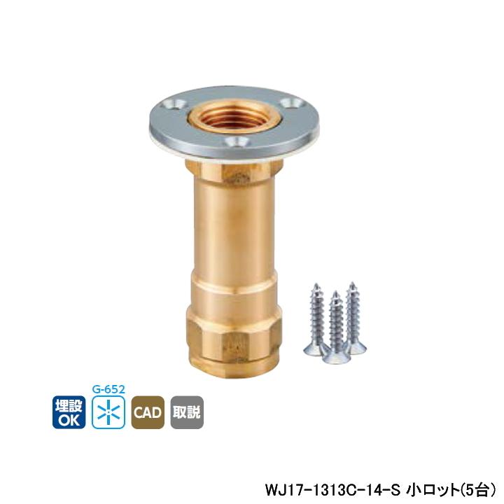 【WJ17-1313C-14-S】オンダ製作所 ダブルロックジョイント WJ17型 配管アダプター Rcねじ ツバ径φ50 ロングタイプ L140 小ロット(5台) ONDA