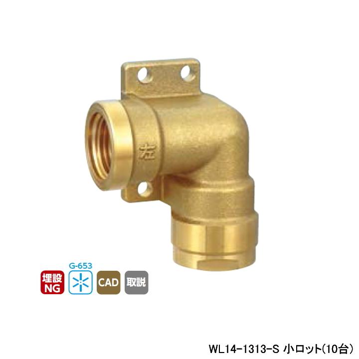 ☆オンダ製作所 ONDA WJ18-1313-S 13A WJ18型 ダブルロックジョイント◆7個セット オンダ製作所【WJ1-1313C-S】ダブルロックジョイント WJ1型 テーパお