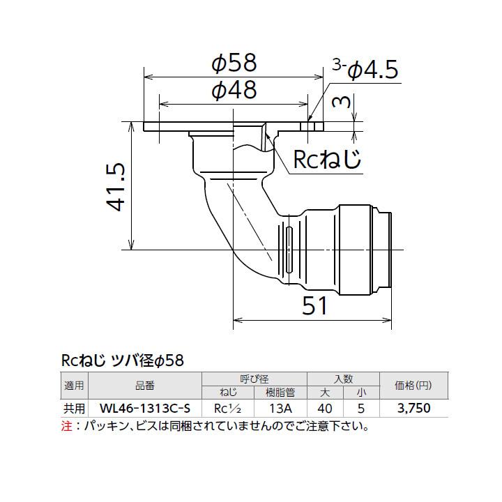 オンダ製作所 【WL46-1313C-S】オンダ製作所 ダブルロック