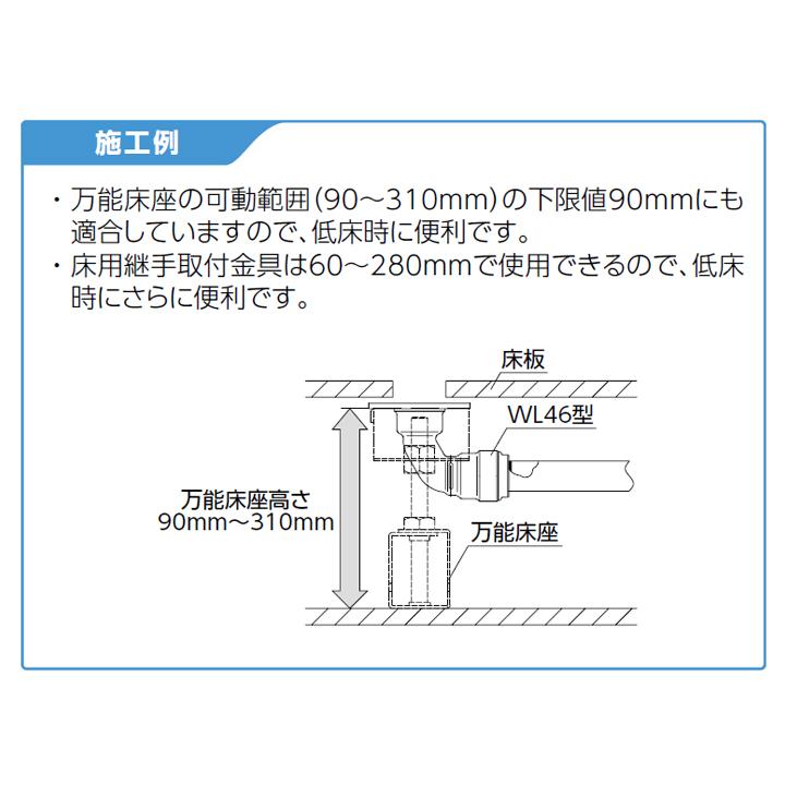 オンダ製作所 【WL46-1313C-S】オンダ製作所 ダブルロック