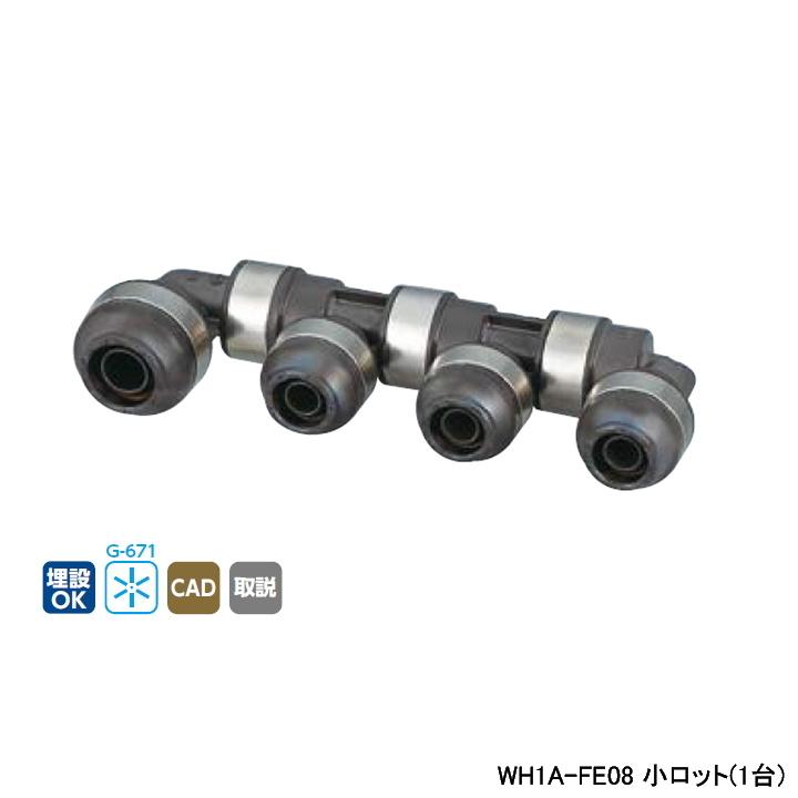 【WH1A-FE08】オンダ製作所 ダブルロックジョイント FＥ型 回転ヘッダー IN16A×OUT13A L392.5 小ロット(1台) ONDA
