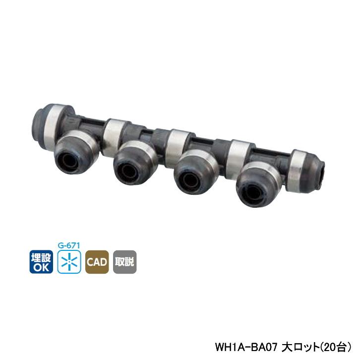 【WH1A-BA07】オンダ製作所 ダブルロックジョイント BA型 回転ヘッダー IN16A×OUT13A L289 大ロット(20台) ONDA