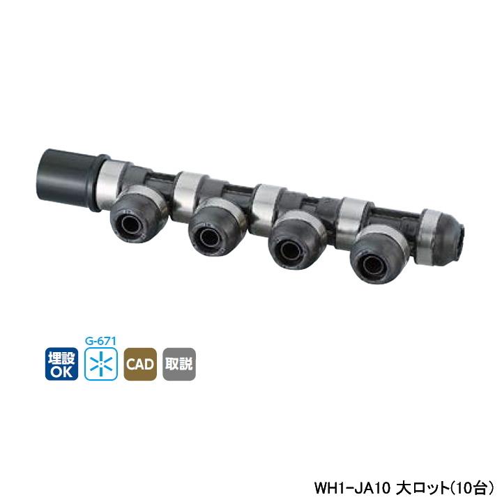 【WH1-JA10】オンダ製作所 ダブルロックジョイント JA型 回転ヘッダー IN HIVP20×OUT13A L465.5 大ロット(10台) ONDA