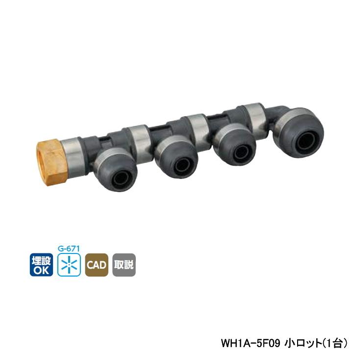 【WH1A-5F09】オンダ製作所 ダブルロックジョイント 5F型 回転ヘッダー IN Rc3/4×OUT16A・13A 小ロット(1台) ONDA
