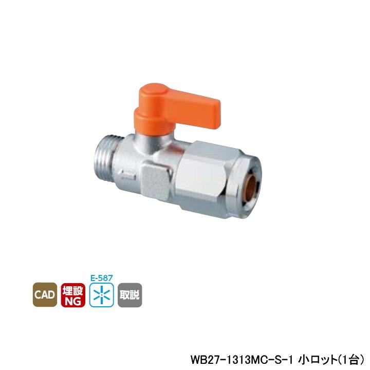 オンダ製作所 【WB27-1313MC-S-1】オンダ製作所 ダブルロック