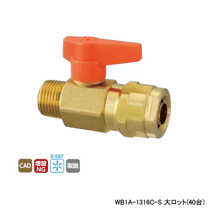 ISEKI ヰセキ イセキ純正部品 ナイフASSY (品番 3827-430-610-10)