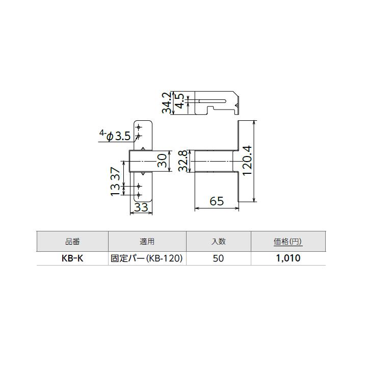 オンダ製作所 【KB-K】オンダ製作所 ダブルロックジョイント 水栓 