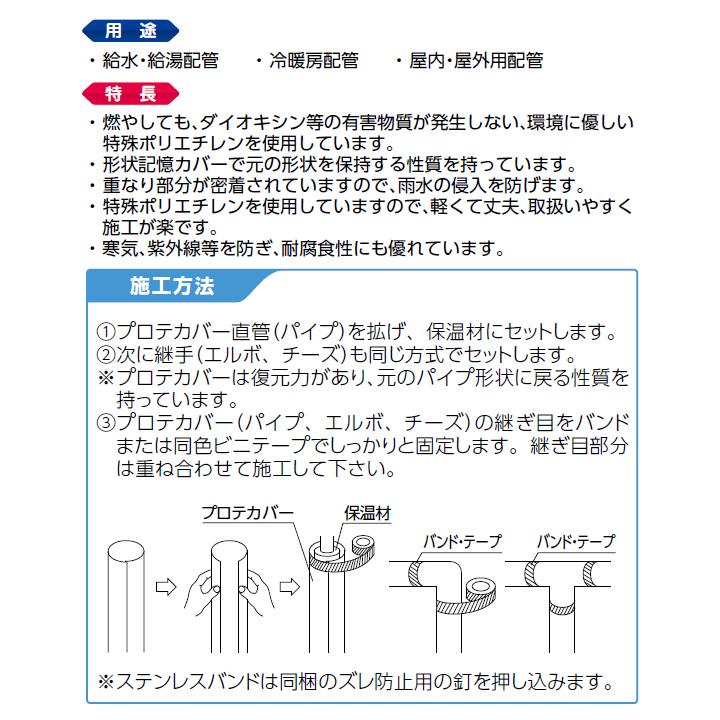 【PRC20-L15】オンダ製作所 ダブルロックジョイント 配管部材 プロテカバー エルボ グレー L61.5 大ロット(50台) ONDA_2