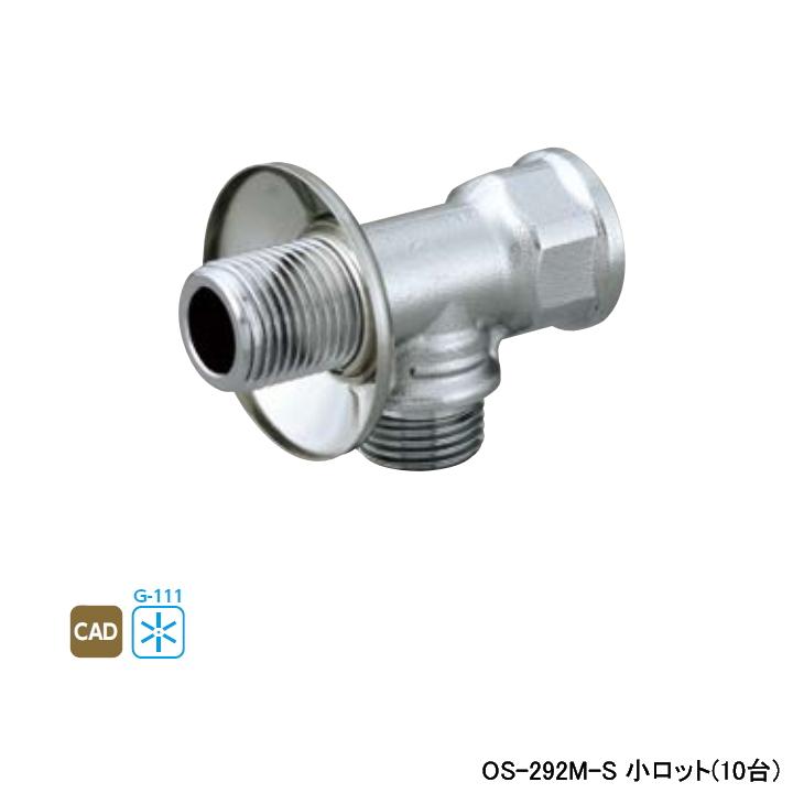 Guardian G1200 蛇口取り付け型洗眼器/蛇口調節バルブ 緊急用シャワー