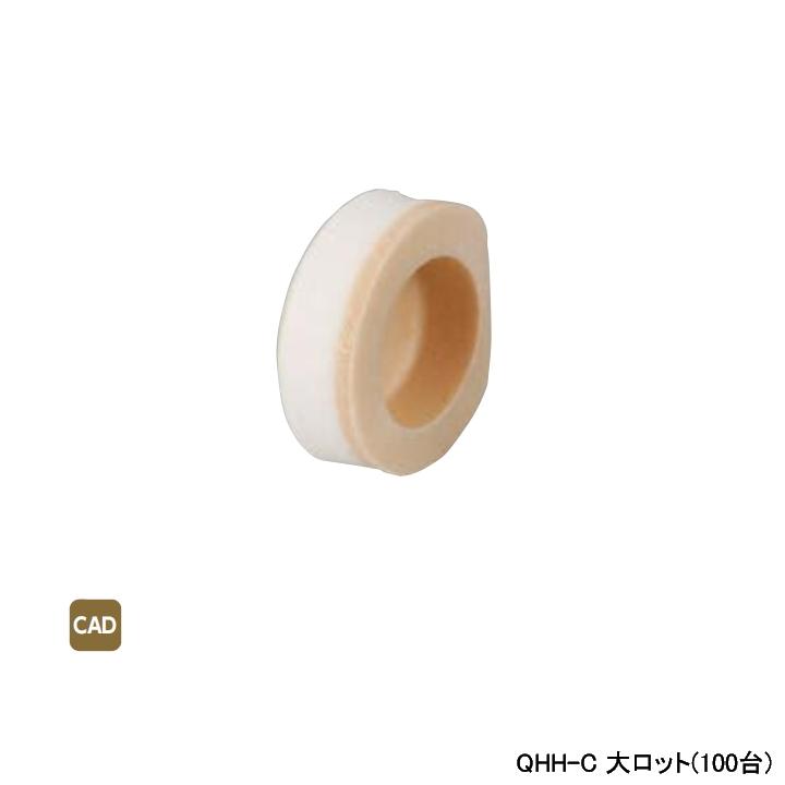 【QHH-C】オンダ製作所 各種配管システム クイックジョイント QHH型 保温材 QH型ヘッダー用 端末キャップ 大ロット(100台) ONDA