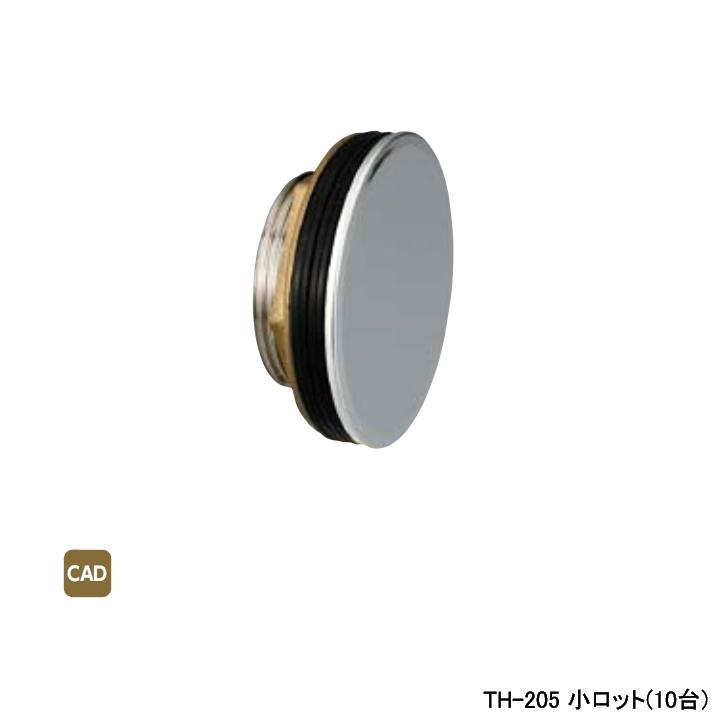 【TH-205】オンダ製作所 循環口 配管部材 バス化粧蓋 φ50用 小ロット(10台) ONDA