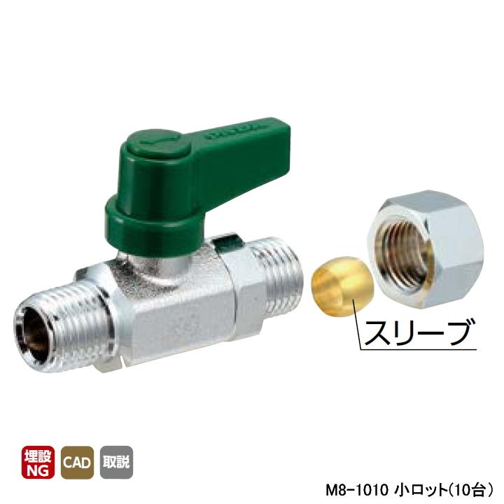【M8-1010】オンダ製作所 フリーボール(M型) M8型 Rねじ×リングジョイント 呼び径3/8×10 L64 H29 小ロット(10台) ONDA