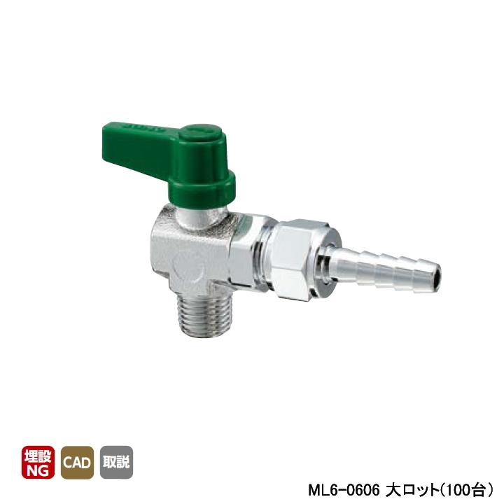 【ML6-0606】オンダ製作所 フリーボール(ML型 アングル) ML6型 Rねじ×ホースジョイント 呼び径1/8×6 L56 H29 大ロット(100台) ONDA