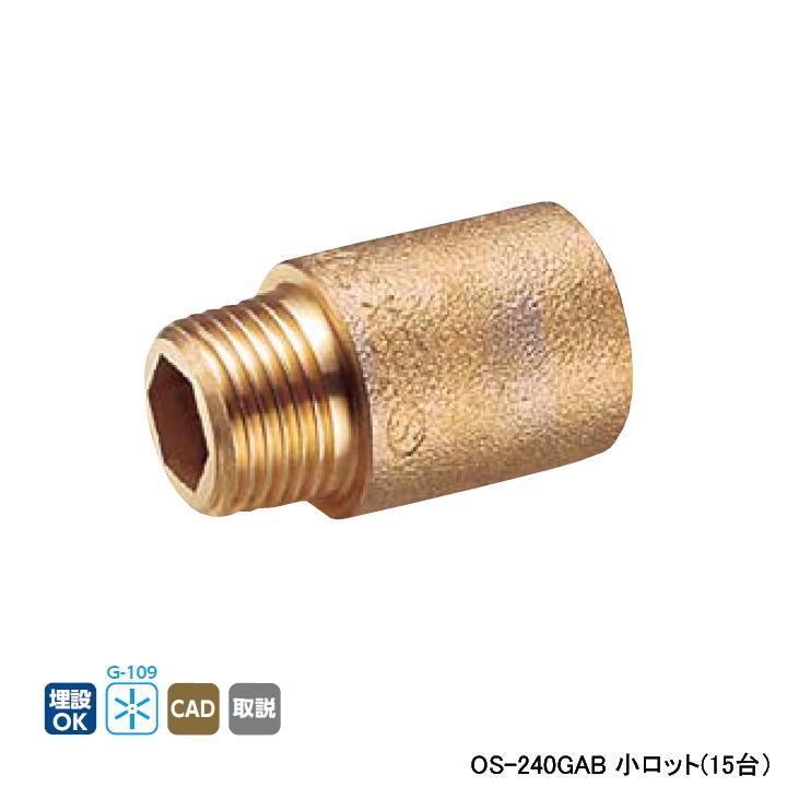 OS-240GAB】オンダ製作所 金属管継手 持出しソケット 呼び径25 OS-240GAB】オンダ製作所 金属管継手 持出しソケット 呼び径25