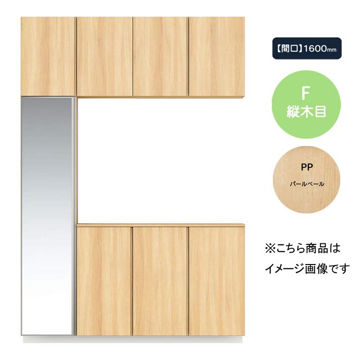 海外輸入 Vgssz Ctfjmpp シューズボックス 玄関収納 コの字プラン 間口1600mm ミラー付 レスフラットデザイン F 縦木目 パールペール 受注生産品 住宅設備機器の小松屋 Yahoo店 通販 Yahoo ショッピング 大流行中 Missbargainhuntress Com