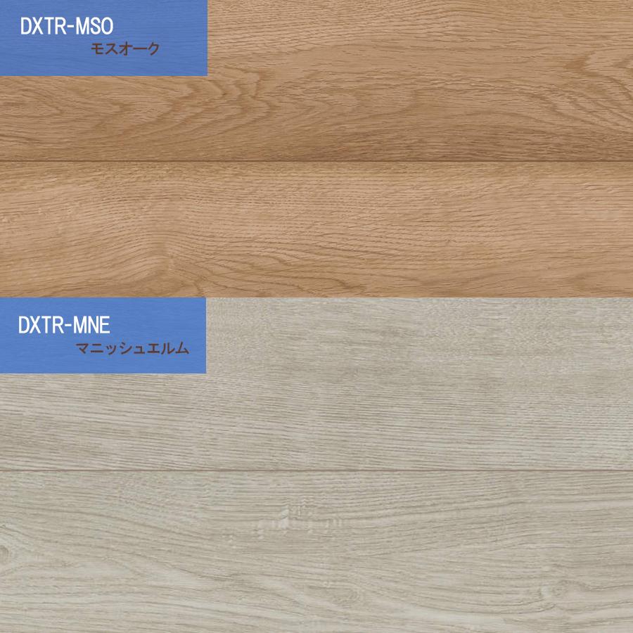 売れ筋】 フローリング材 EIDAI ダイレクトエクセル45T DXTR-MSO 3