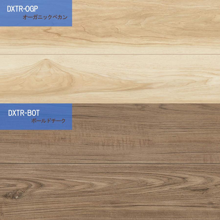 通販 フローリング材 EIDAI ダイレクトエクセル45T DXTR-MSO 3ケース