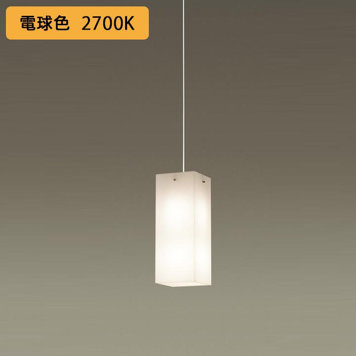 【LGB19235WZ】パナソニック ペンダントライト LED(電球色) 吊下型 半埋込タイプ 白熱電球60形2灯器具相当