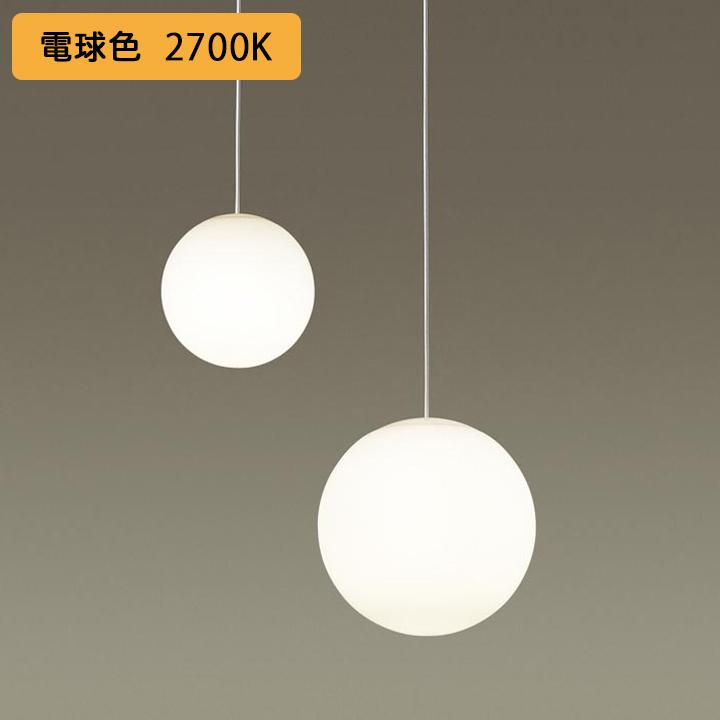【LGB19271WZ】パナソニック シャンデリア LED(電球色) 直付タイプ 吊下型 吹き抜け用 MODIFY(モディファイ) 白熱電球60形3灯器具相当