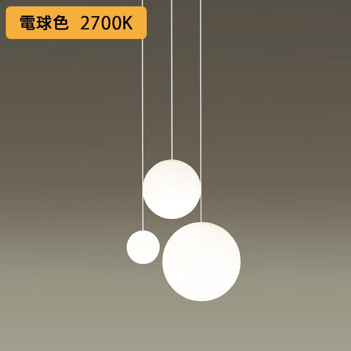 パナソニック シャンデリア MODIFY(モディファイ) LED(電球色) 直付タイプ 4.5畳 吊下型 吹き抜け用